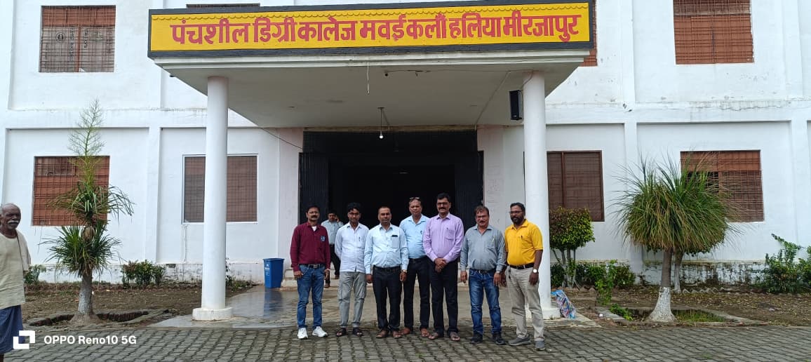 College Campus
